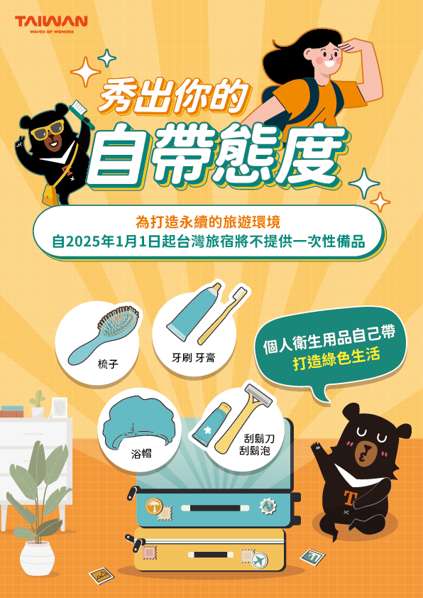 line_oa_chat_241227_114931